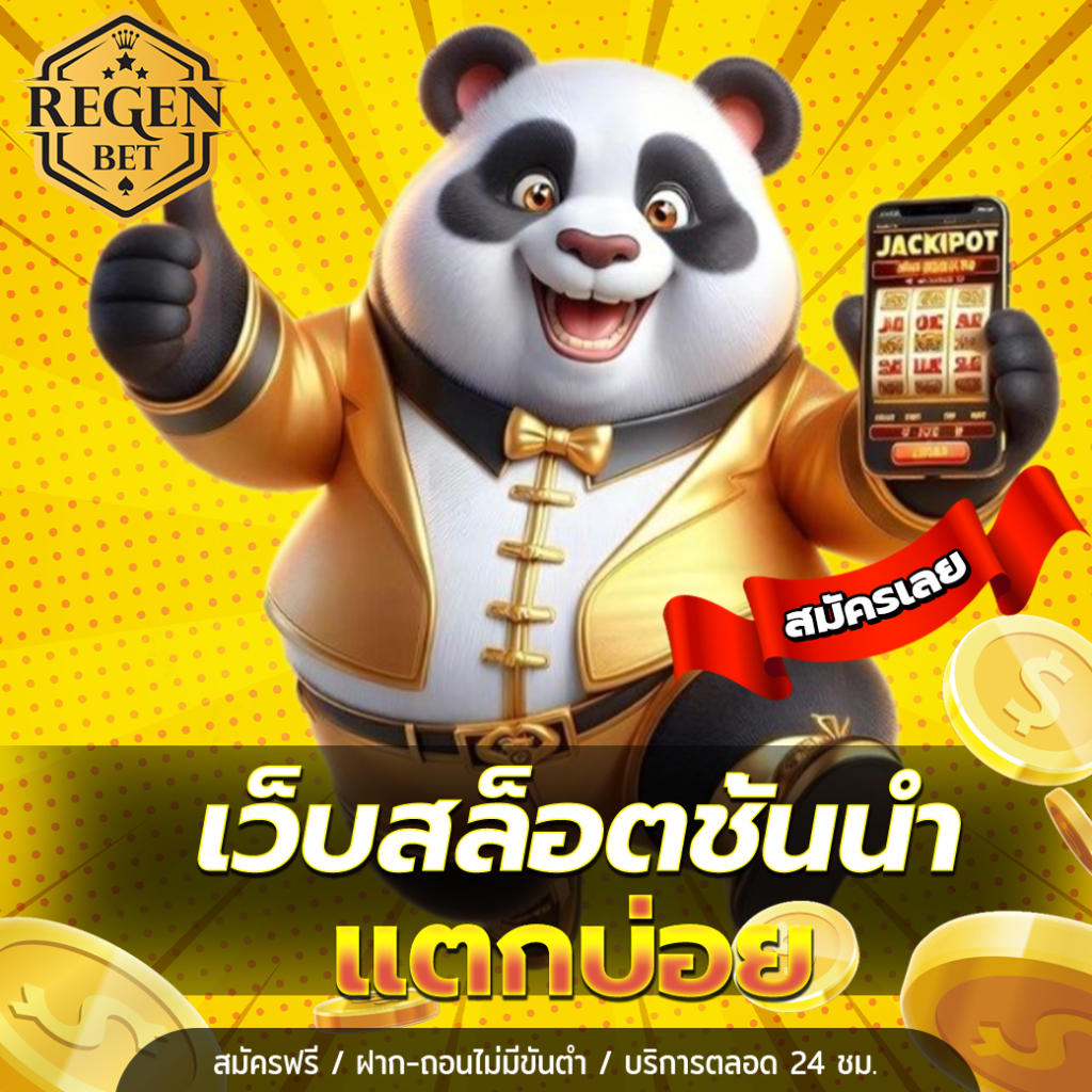 regenbet