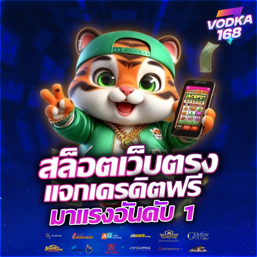 vodka168